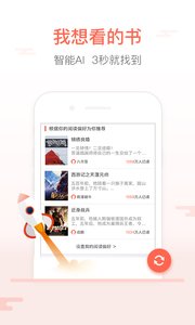 创别书城官方下载_创别书城下载官方版