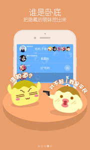你画我来猜最新版本下载安装_你画我来猜免费版游戏