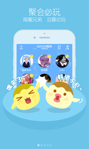 你画我来猜最新版本下载安装_你画我来猜免费版游戏