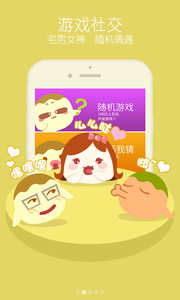 你画我来猜最新版本下载安装_你画我来猜免费版游戏