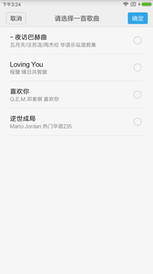 歌曲合成2025新版_歌曲合成免费版软件