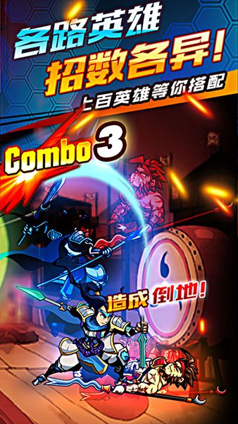 时空炫斗手游果盘版正版免费下载_时空炫斗手游果盘版免费版下载