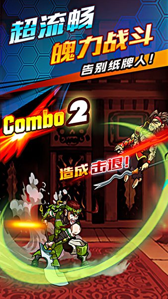时空炫斗手游九游版最新版本下载安装_时空炫斗手游九游版下载安装
