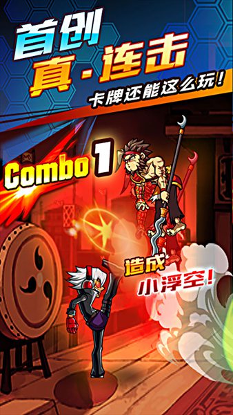 时空炫斗中文版下载_时空炫斗App下载安装手机版