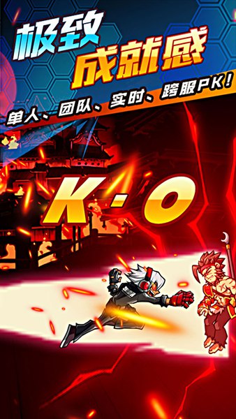 时空炫斗中文版下载_时空炫斗App下载安装手机版