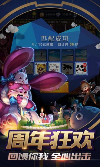 王者荣耀全屏美化助手无限积分版官方版_王者荣耀全屏美化助手无限积分版免费版