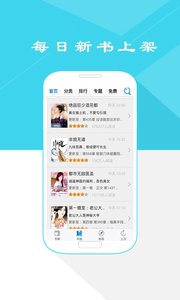 免费随性小说中文版下载_免费随性小说下载手机版