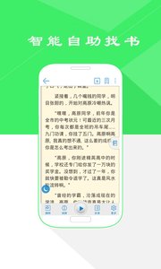 免费随性小说中文版下载_免费随性小说下载手机版