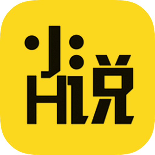 嗨小说纯净版下载_嗨小