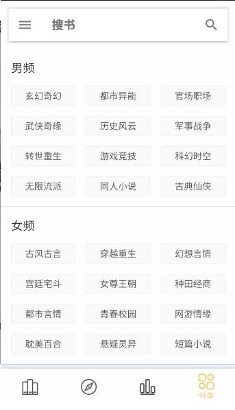 嗨小说纯净版下载_嗨小说免费版app下载