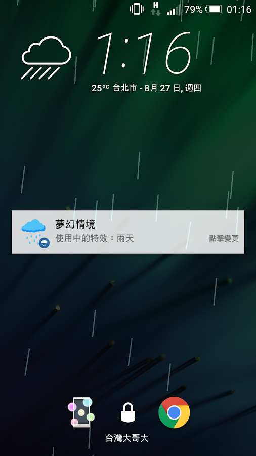 phantaxy effect安卓版下载_phantaxy effect2025最新版免费下载