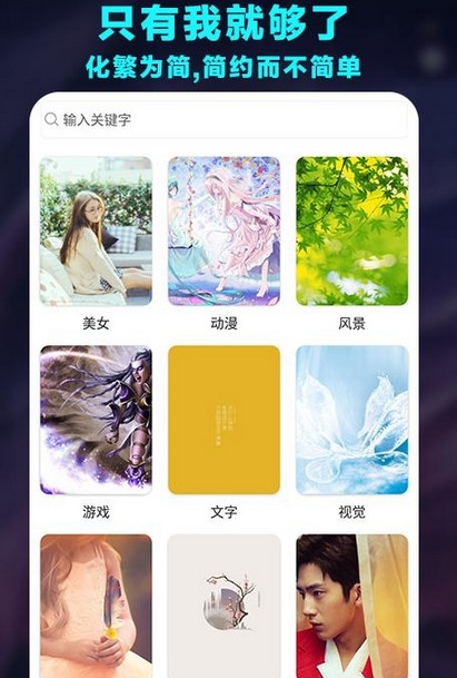哈喽壁纸2018清爽版手机版下载_哈喽壁纸2018清爽版下载最新版本2025