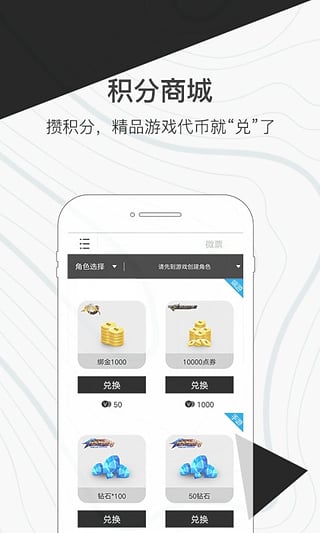 心悦俱乐部-心悦助手2025最新版_心悦俱乐部-心悦助手2025最新版