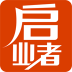 启业者官方手机端下载_