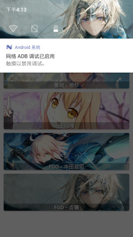面板顶栏美化助手下载免费2025新版_面板顶栏美化助手APP安装下载