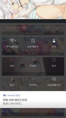 面板顶栏美化助手下载免费2025新版_面板顶栏美化助手APP安装下载