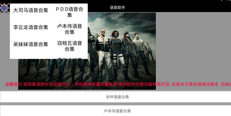HG语音助手无限积分版app官方正版_HG语音助手无限积分版免费版软件下载安装