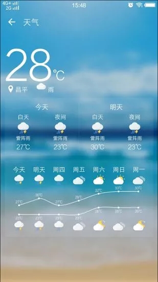 光影锁屏安卓App下载_光影锁屏安卓版下载安装
