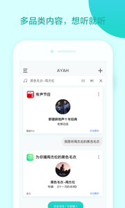 AYAH GOAPP下载安装_AYAH GO安卓版