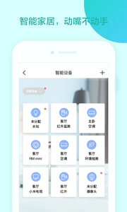 AYAH GOAPP下载安装_AYAH GO安卓版