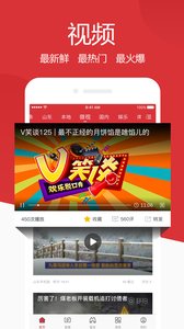 山东手机报最新版本_山东手机报官方版下载