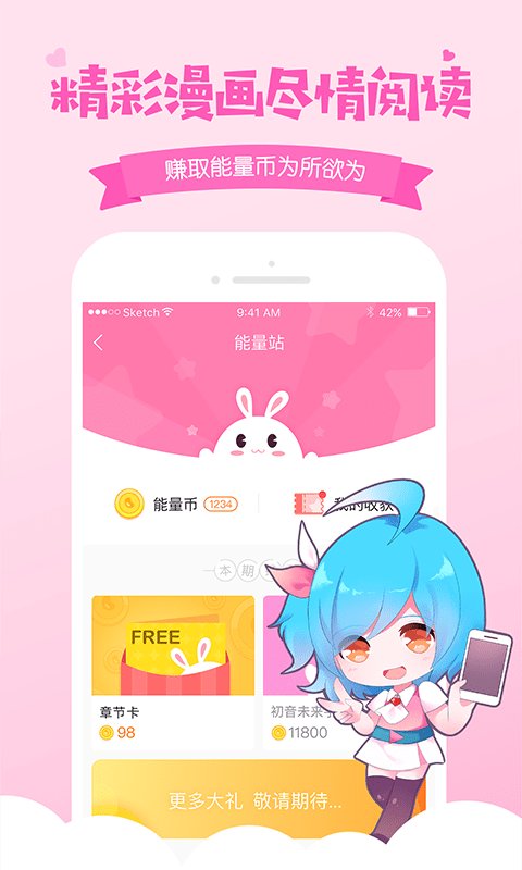 爱奇艺动漫手机端_爱奇艺动漫最新版本下载安装