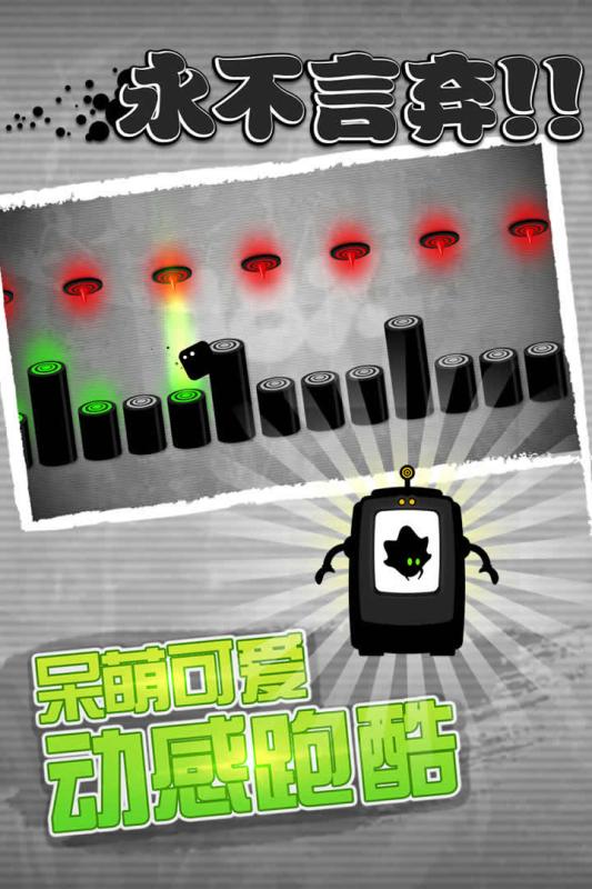 永不言弃手游中文版下载_永不言弃手游免费版app下载