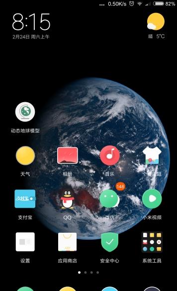 模型地球正式版下载_模型地球2025最新下载