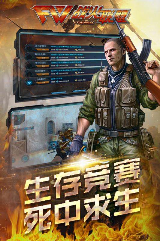 枪战争霸手游九游版新版手游_枪战争霸手游九游版最新版本下载
