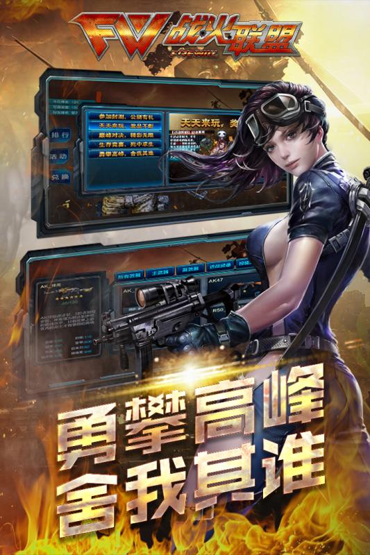 枪战争霸手游九游版新版手游_枪战争霸手游九游版最新版本下载