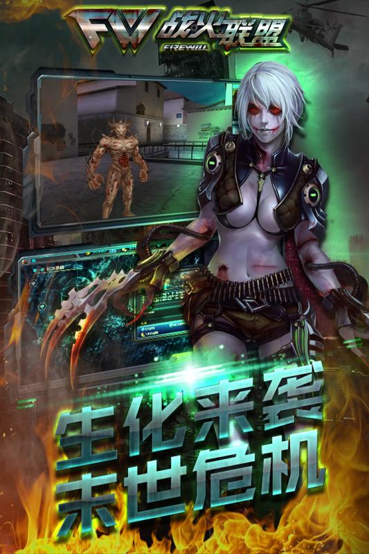枪战争霸手游九游版新版手游_枪战争霸手游九游版最新版本下载