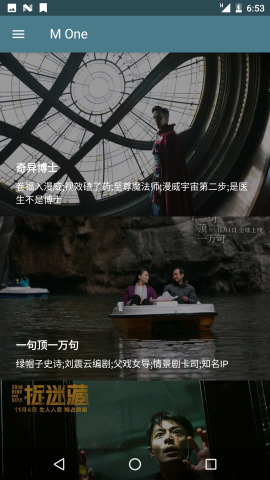 云音乐频谱助手单机版下载_云音乐频谱助手手机版