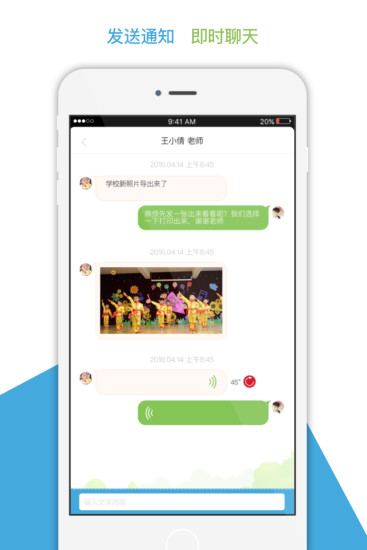 江苏和宝贝最新版2025下载_江苏和宝贝安卓App