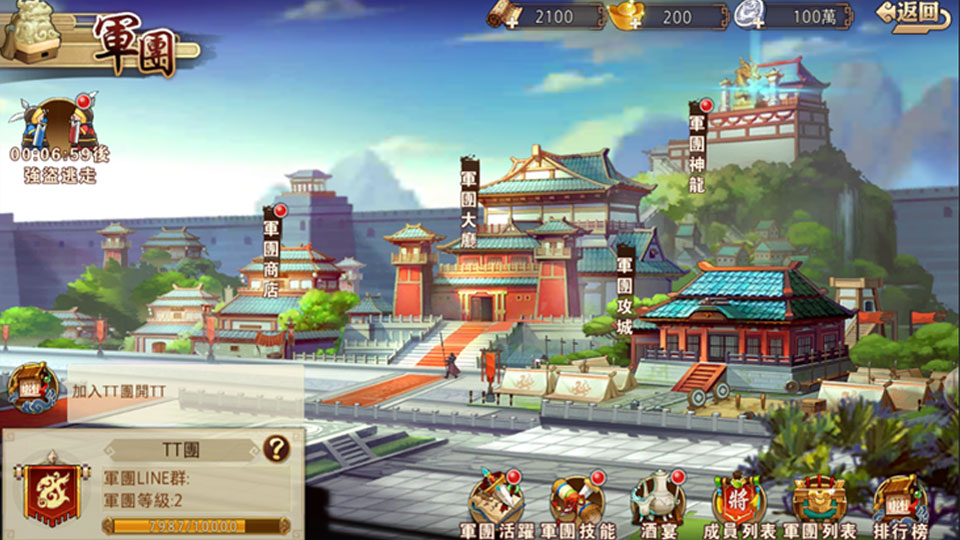 将星之演武APP下载_将星之演武最新官网下载