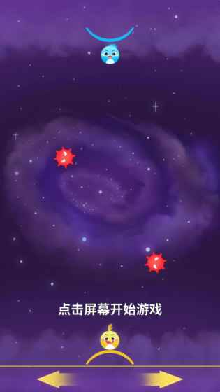 击球派对APP下载安装_击球派对安卓App