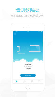 爱莫助手App最新版下载_爱莫助手App免费版下载