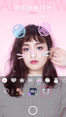 beautycam美颜相机本官方正版免费_beautycam美颜相机本最新版本