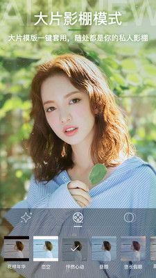 beautycam美颜相机本官方正版免费_beautycam美颜相机本最新版本