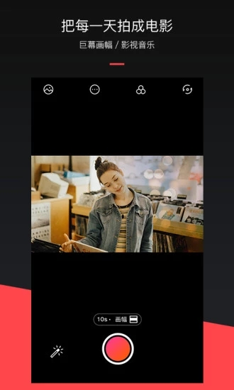 MixV控雨术纯净版下载_MixV控雨术2025最新版