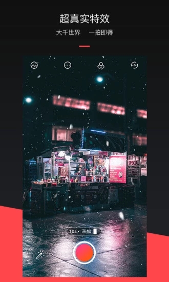 MixV控雨术纯净版下载_MixV控雨术2025最新版