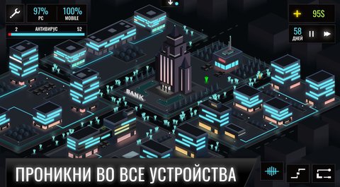 Hackme 2(黑客游戏2)手游下载_Hackme 2(黑客游戏2)App下载安装手机版