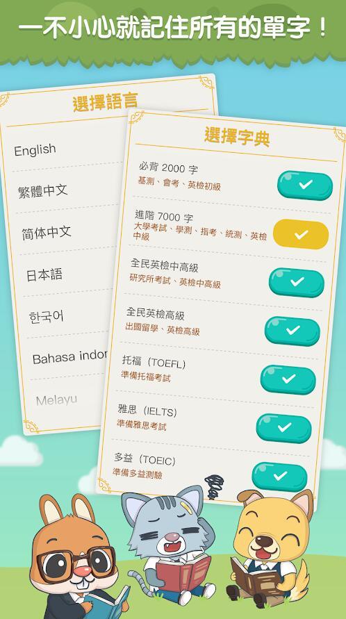 呆呆神射手免费版游戏下载安装_呆呆神射手安卓App下载