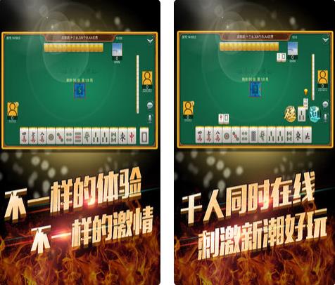奈曼麻将新版本手游下载_奈曼麻将新版本下载官方版