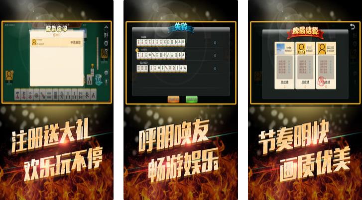 奈曼麻将新版本手游下载_奈曼麻将新版本下载官方版