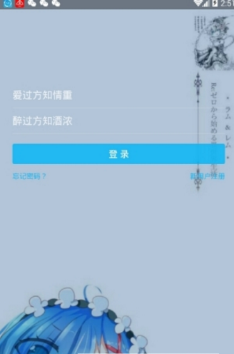 微风QQ主题美化包app最新官方版_微风QQ主题美化包最新版2025下载