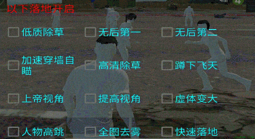 绝地求生幸存者辅助破解版官方免费下载_绝地求生幸存者辅助破解版安卓版下载安装