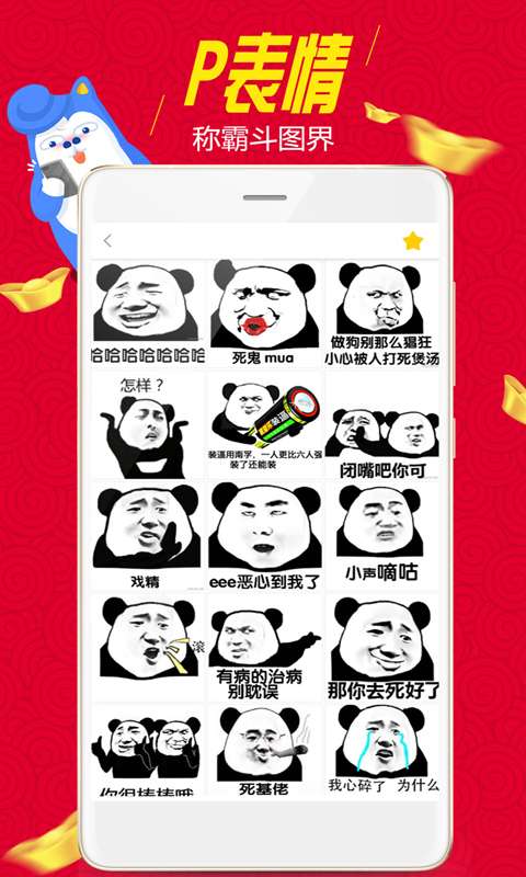 搞视App下载安装手机版_搞视下载手机版