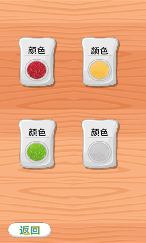 我爱做蛋糕2纯净版下载_我爱做蛋糕2官方正版免费