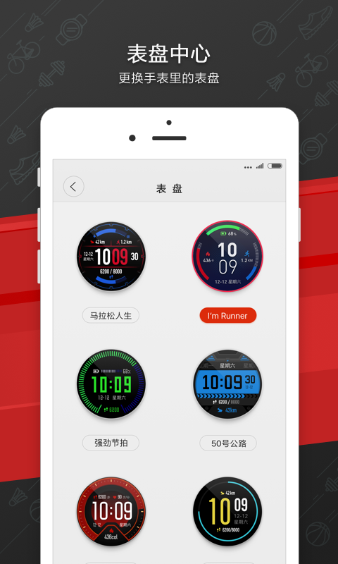 Amazfit手表安卓2025最新版本_Amazfit手表2025最新版
