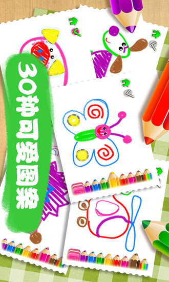 悠优画世界APP安装下载_悠优画世界正版手机版